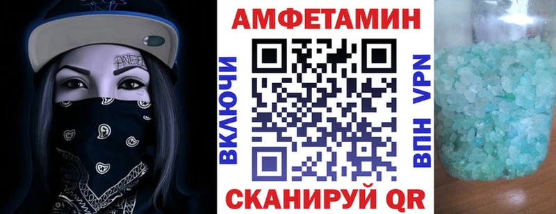 как найти наркотики  дарк нет формула  АМФ 98%  Дыгулыбгей 
