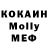КОКАИН FishScale Olzon