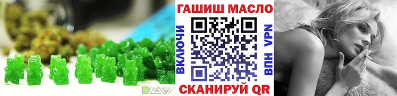 Cannafood марихуана  Дыгулыбгей 
