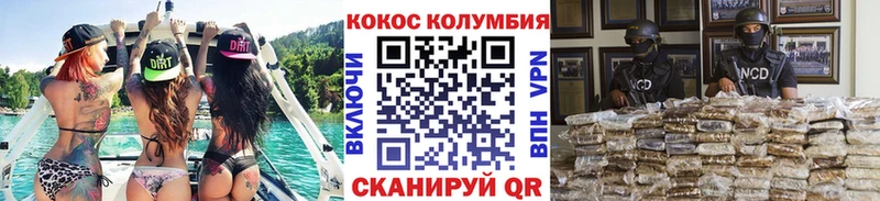 blacksprut сайт  Дыгулыбгей  Кокаин 97%  закладка 