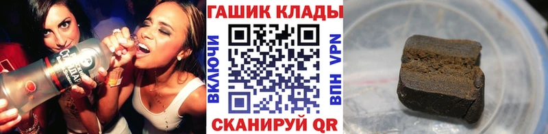 ГАШ Cannabis  где продают   Дыгулыбгей 