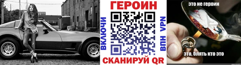 Героин герыч  цены   Дыгулыбгей 