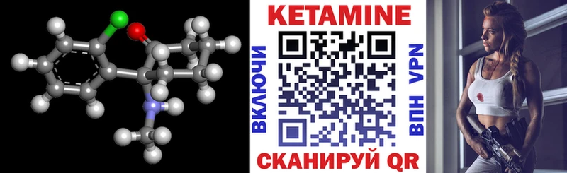 ОМГ ОМГ маркетплейс Дыгулыбгей КЕТАМИН VHQ