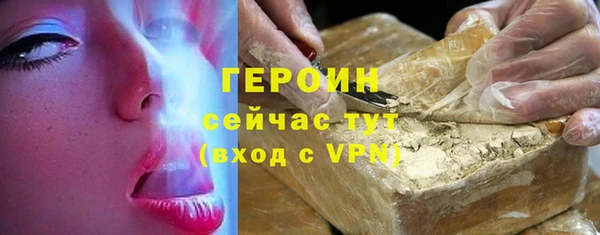 гашишное масло Чердынь