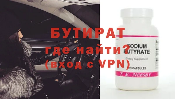 круглые Аркадак