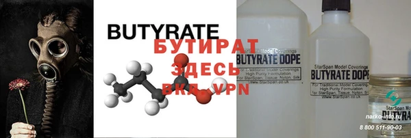 круглые Аркадак