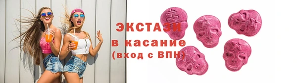 2c-b Армянск