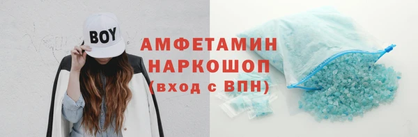 ПСИЛОЦИБИНОВЫЕ ГРИБЫ Абдулино