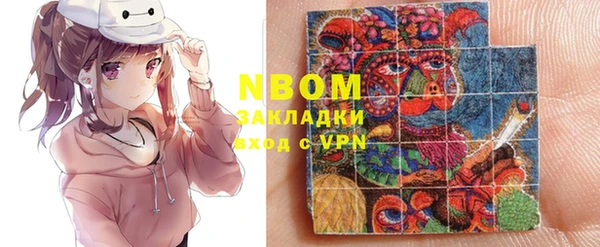 шишки Абинск