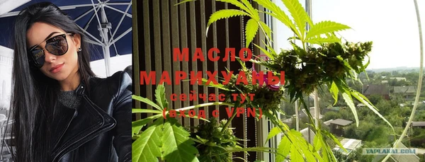 дистиллят марихуана Алексин
