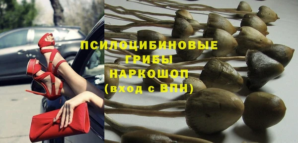 альфа пвп VHQ Чегем