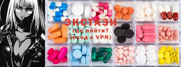 альфа пвп VHQ Чегем