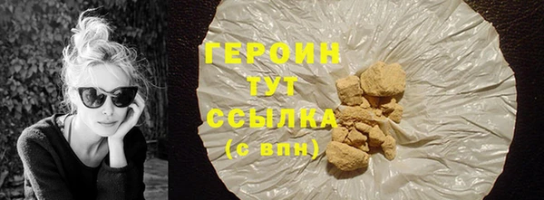 2c-b Армянск