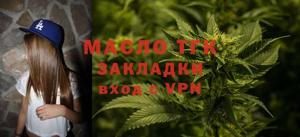 2c-b Армянск