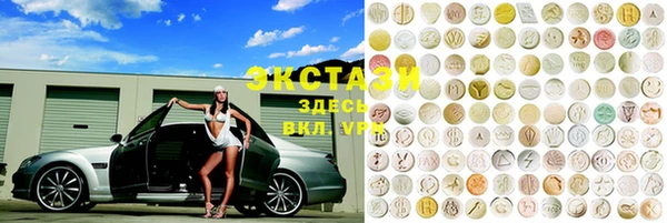 2c-b Армянск