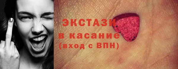 2c-b Армянск