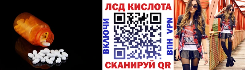 ЛСД экстази кислота купить наркотики цена Дыгулыбгей