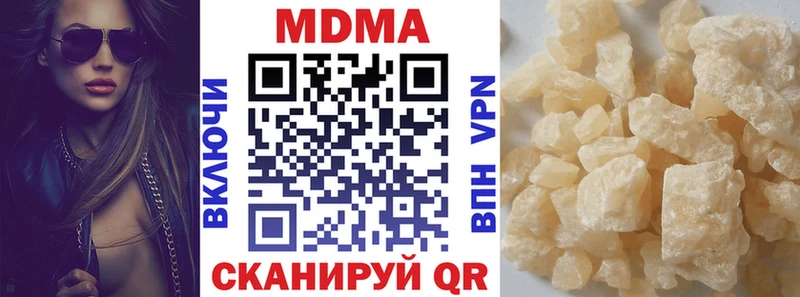 MDMA Molly  omg зеркало  Дыгулыбгей  закладка 