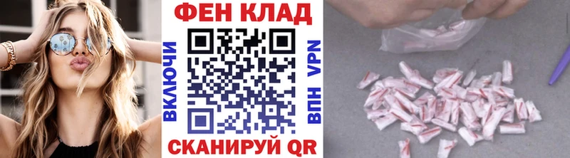 Первитин мет  Дыгулыбгей 